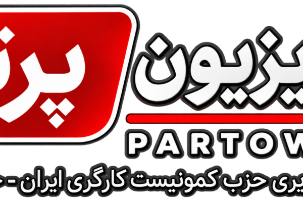 اسماعیل ویسی- در سومین سالگرد اعتراضات توده ای اجتماعی آبان ٩٨